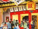 chi chinatowntheater